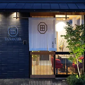 田なかや 京都烏丸 3*, 京都市 日本